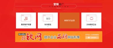 如何有效撰写网站设计构思