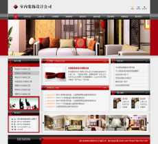 室内装饰设计公司网站制作 智能建站与成品网站的全面管理体验