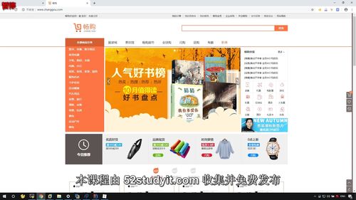 企业级实战 畅购商城SpringCloud商品管理全流程解析