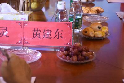 肇庆市端州区青商会莅临骏域网络参观交流，共话数字经济新机遇