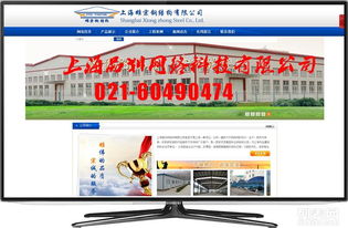 松江网站建设 选择专业公司，打造卓越网页设计