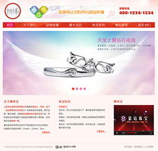 慕钻 精雕细琢，定制您的珠宝品牌线上传奇