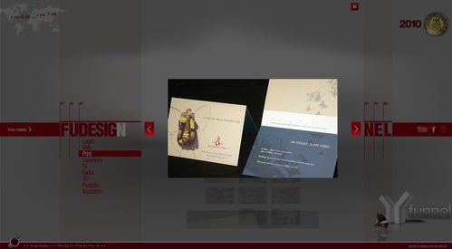 凝光剔透，智启体验——Funnel Design Group《剔透》Flash全站网页设计深度赏析